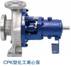 CPK型化工离心泵