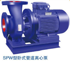 SPW型卧式管道离心泵